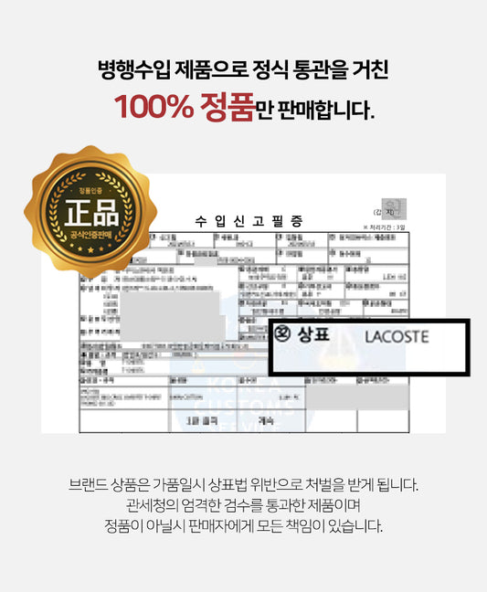 Lacoste unisex regular fit Paris polo shirt