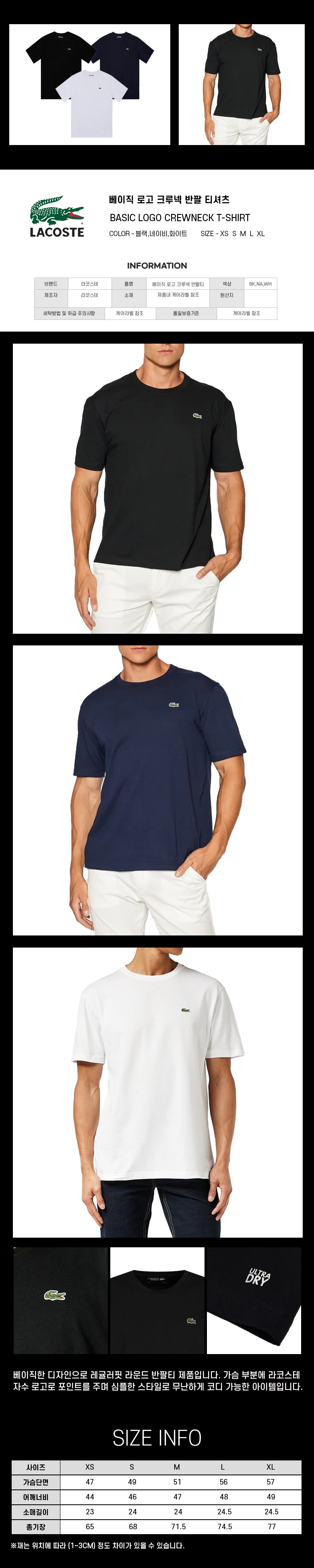 Lacoste unisex oversized printed short-sleeve T-shirt
