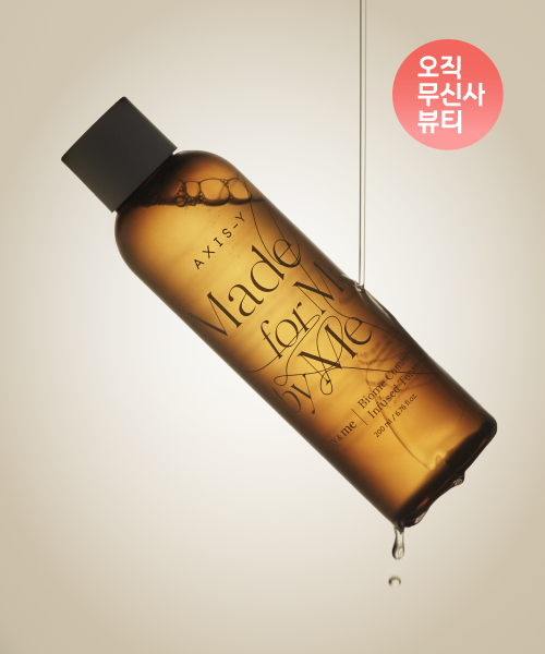 axisy Biome Comforting Infused Toner 200ml